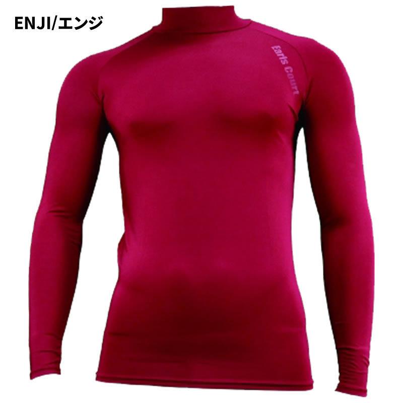 スポーツインナー アールズコート ハイネック アンダーシャツ EC-01 12色展開 加圧 コンプレッション 吸汗速乾加工 オールスポーツ EARLSCOURT | アールズコート | 12