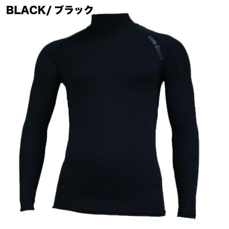 スポーツインナー アールズコート ハイネック アンダーシャツ EC-01 12色展開 加圧 コンプレッション 吸汗速乾加工 オールスポーツ EARLSCOURT | アールズコート | 02