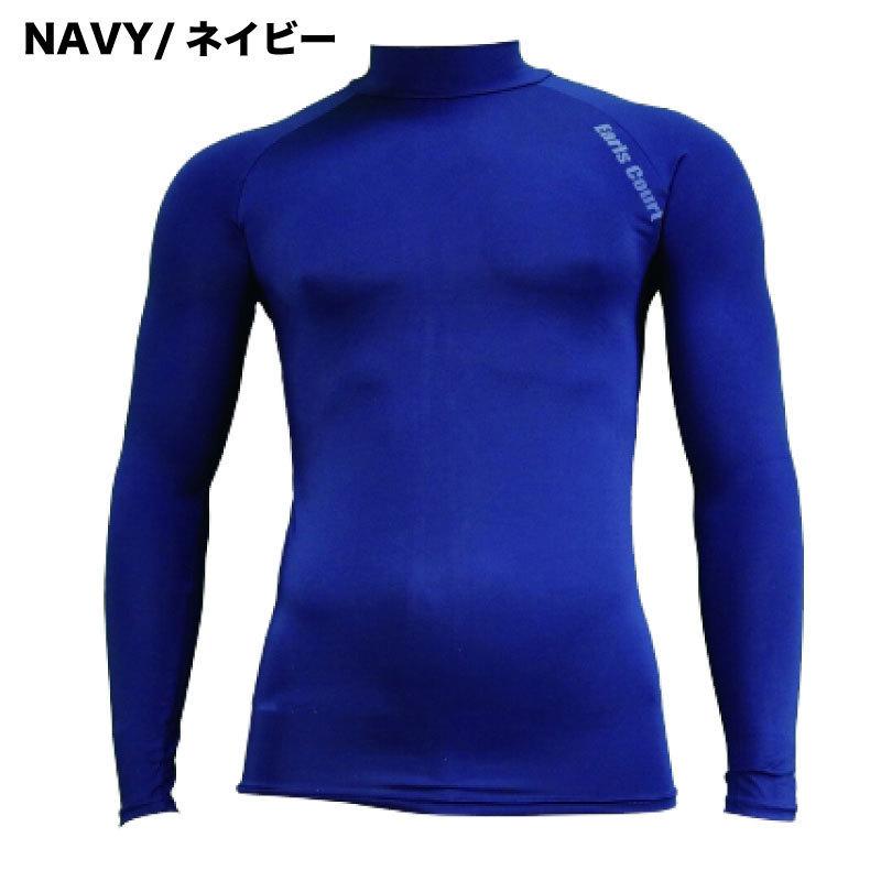 スポーツインナー アールズコート ハイネック アンダーシャツ EC-01 12色展開 加圧 コンプレッション 吸汗速乾加工 オールスポーツ EARLSCOURT | アールズコート | 03