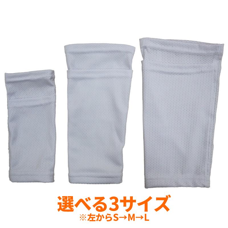 同サイズ2セット組 サッカー フットサル アールズコート シンガードスリーブ EC-A0119 すねあてのズレを防止 洗濯可能 | アールズコート | 05