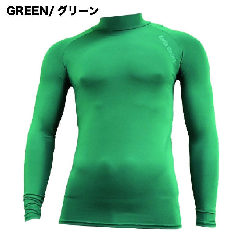 スポーツインナー アールズコート ジュニア ハイネック アンダーシャツ ECJ-01 12色展開 加圧 コンプレッション 吸汗速乾加工 オールスポーツ EARLSCOURT | アールズコート | 10