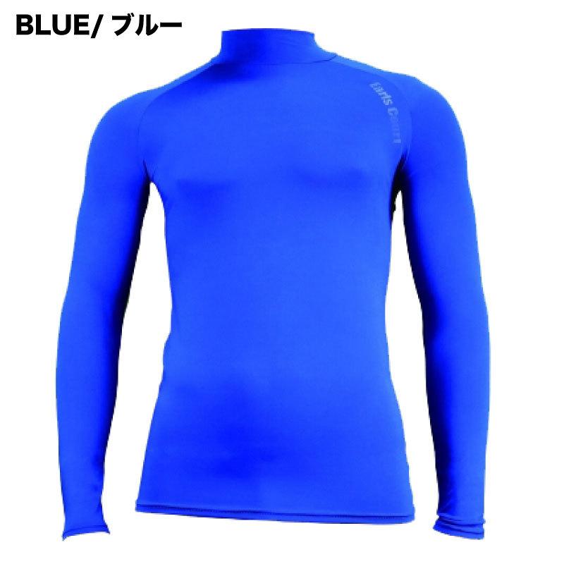 スポーツインナー アールズコート ジュニア ハイネック アンダーシャツ ECJ-01 12色展開 加圧 コンプレッション 吸汗速乾加工 オールスポーツ EARLSCOURT | アールズコート | 05