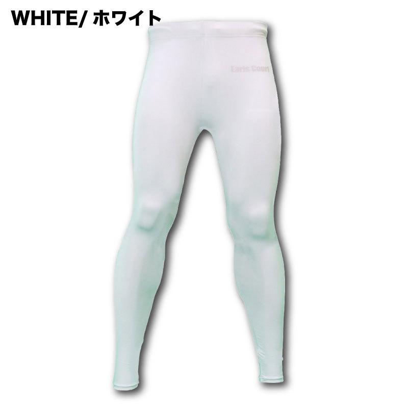 スポーツインナー アールズコート ジュニアロングインナースパッツ ECJ-02 12色展開 加圧 コンプレッション 吸汗速乾加工 オールスポーツ EARLSCOURT | アールズコート | 01