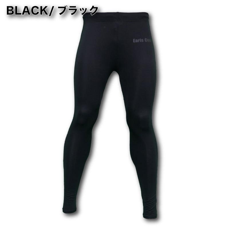 スポーツインナー アールズコート ジュニアロングインナースパッツ ECJ-02 12色展開 加圧 コンプレッション 吸汗速乾加工 オールスポーツ EARLSCOURT | アールズコート | 02