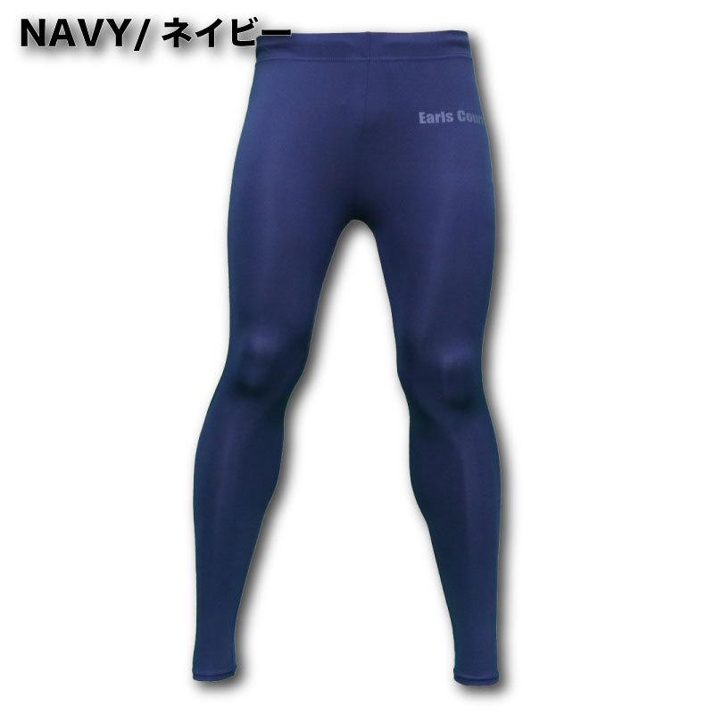 スポーツインナー アールズコート ジュニアロングインナースパッツ ECJ-02 12色展開 加圧 コンプレッション 吸汗速乾加工 オールスポーツ EARLSCOURT | アールズコート | 03