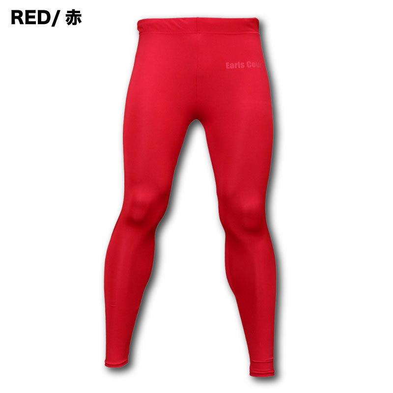 スポーツインナー アールズコート ジュニアロングインナースパッツ ECJ-02 12色展開 加圧 コンプレッション 吸汗速乾加工 オールスポーツ EARLSCOURT | アールズコート | 04