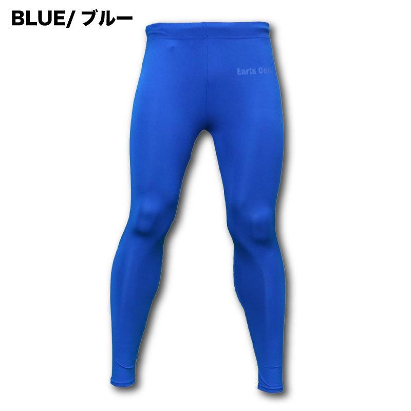 スポーツインナー アールズコート ジュニアロングインナースパッツ ECJ-02 12色展開 加圧 コンプレッション 吸汗速乾加工 オールスポーツ EARLSCOURT | アールズコート | 05