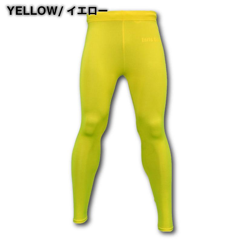 スポーツインナー アールズコート ジュニアロングインナースパッツ ECJ-02 12色展開 加圧 コンプレッション 吸汗速乾加工 オールスポーツ EARLSCOURT | アールズコート | 08