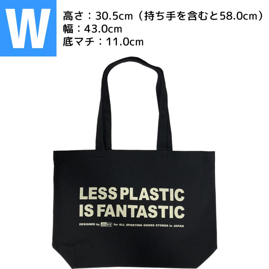 メール便対応】メッセージ付きエコバッグ レジ袋 sporty＆stylishな