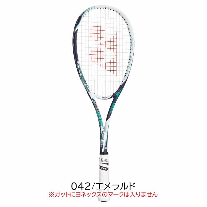 ヨネックス ソフトテニスラケット3点セット エフレーザー5s Flr5s 後衛向け グリップテープ エッジガード付き ガット代 張り代 送料無料 Yonex Flr5s Set ラケットフィールドヤフー店 通販 Yahoo ショッピング