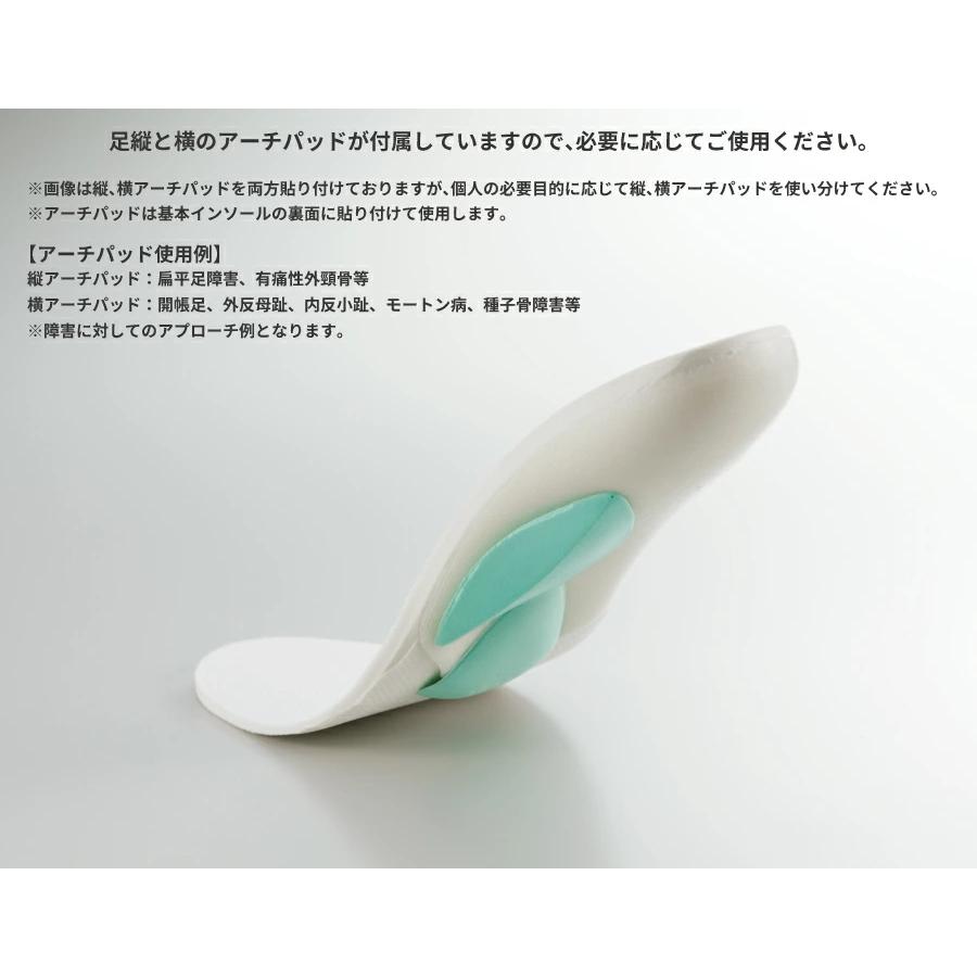 インソール 中敷き フュージョン フレキシ マシュマロ FUSION-FLEXI MARSHMALLOW 1足分2枚両足入り オールスポーツ ...