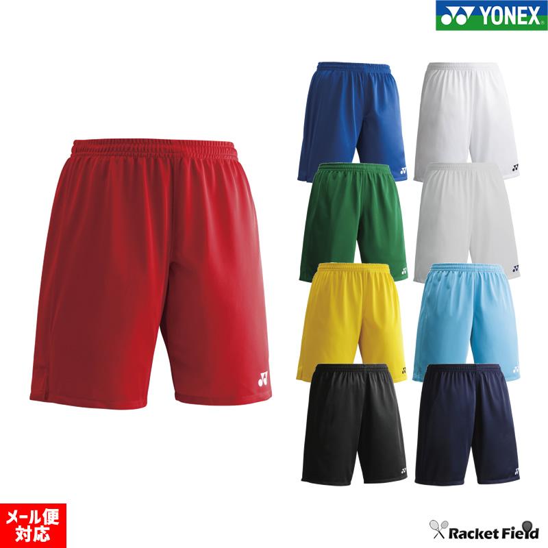 YONEX（ヨネックス） サッカー ウェア ユニゲームパンツ FW2002 UV