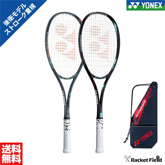 YONEX（ヨネックス） ソフトテニスラケット ジオブレイク50S（GEO50S