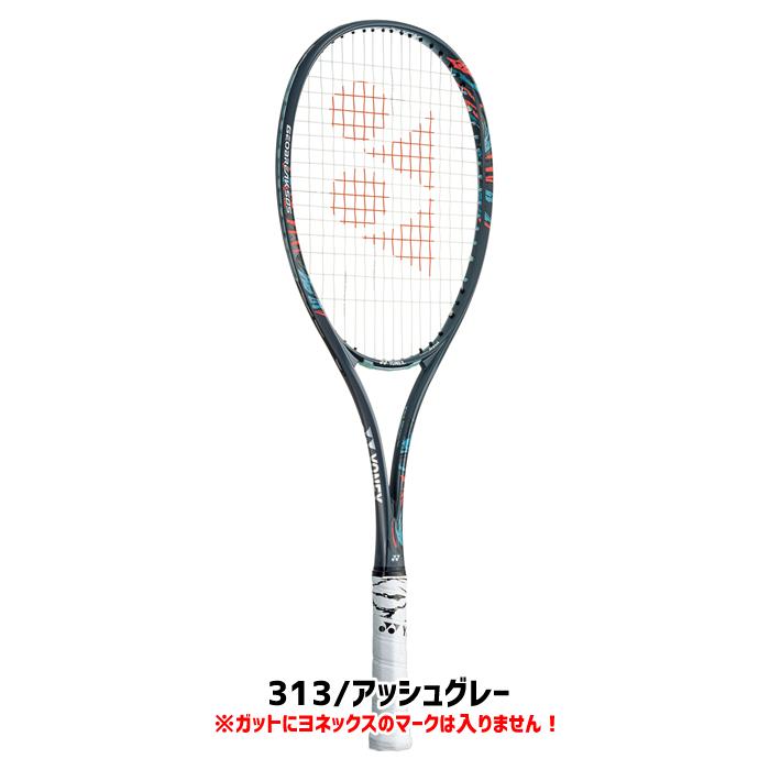 ヨネックス ソフトテニスラケット ジオブレイク50S（GEO50S）後衛向け