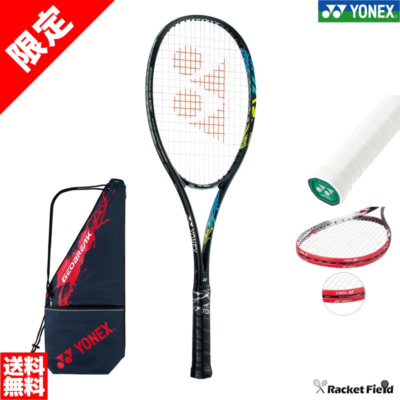 YONEX ソフトテニス ラケット ヨネックス ジオブレイク50V リミテッド グリップテープ エッジガード3点セット GEO50VL ボレー重視モデル 前衛向け : ラケットフィールドヤフー店 - 通販 - Yahoo!ショッピング YONEX ソフトテニス ラケット ヨネックス ジオブレイク50V リミテッド グリップテープ エッジガード3点セット GEO50VL ボレー重視モデル 前衛向け : ラケットフィールドヤフー店 - 通販 - Yahoo!ショッピング