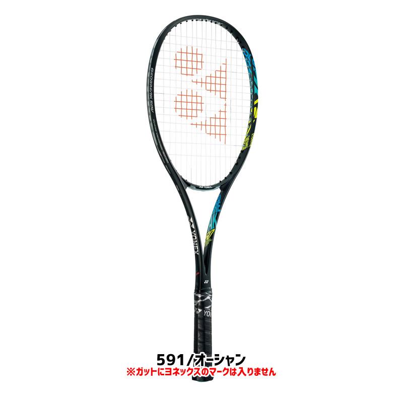 YONEX ソフトテニス ラケット ヨネックス ジオブレイク50V