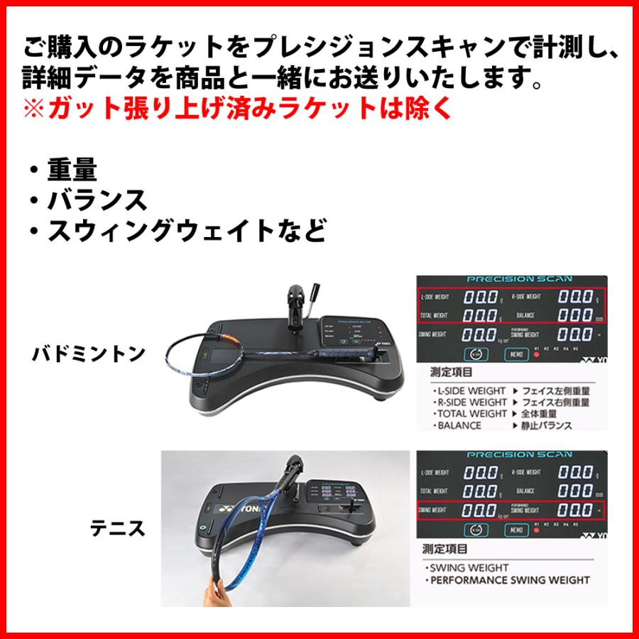 YONEX ソフトテニス ラケット ヨネックス ジオブレイク50V YONEX ソフトテニス ラケット ヨネックス ジオブレイク50V