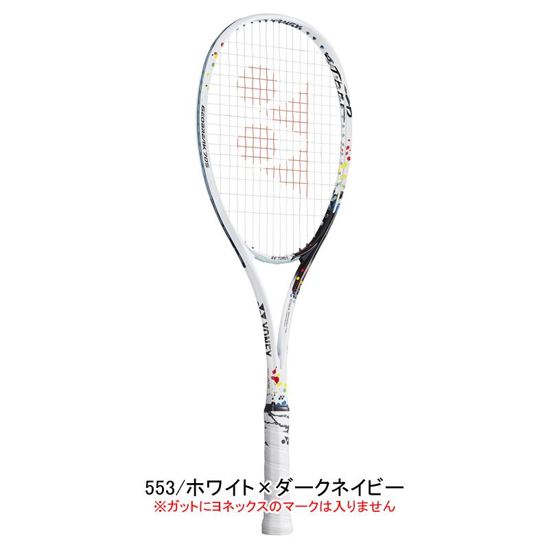 ソフトテニス ラケット ヨネックス ジオブレイク70Sステア グリップ 