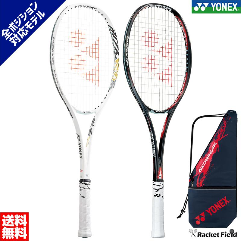 ヨネックス ソフトテニスラケット ジオブレイク70vs Geo70vs 前衛 後衛向け 軟式テニス 70バーサス Yonex Geo70vs ラケットフィールドヤフー店 通販 Yahoo ショッピング