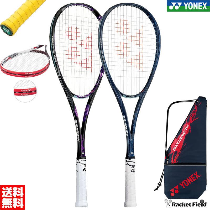 YONEX 【3点セット】ヨネックス ソフトテニス ラケット ジオ YONEX 【3点セット】ヨネックス ソフトテニス ラケット ジオ