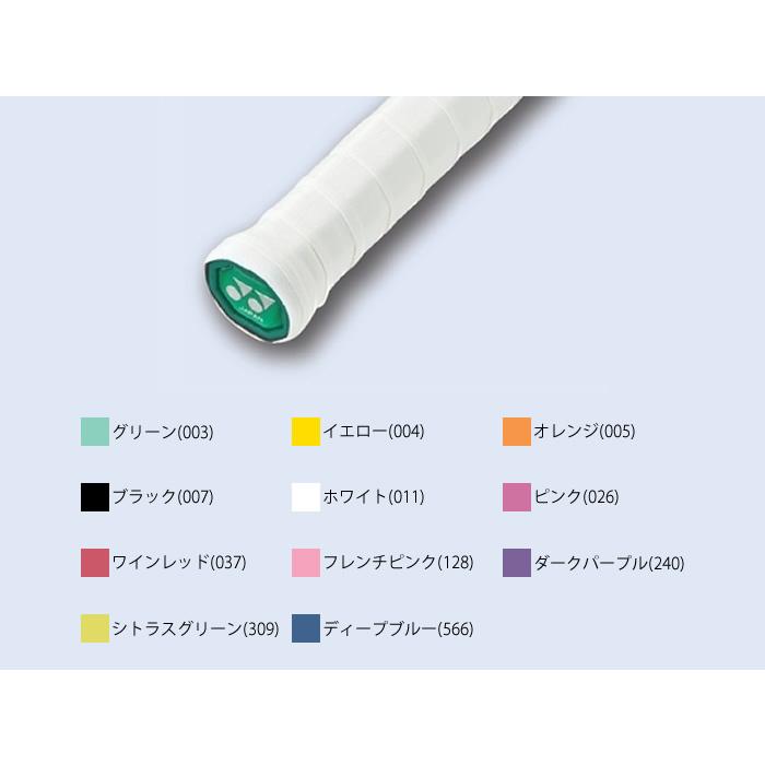 YONEX（ヨネックス） 【3点セット】ヨネックス ソフトテニス ラケット