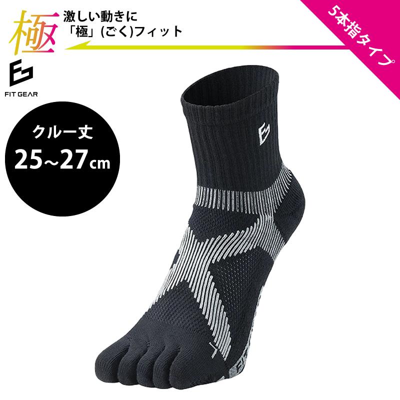 ソフトテニス上着  靴下  二点セット ソフトテニス上着 靴下 二点セット