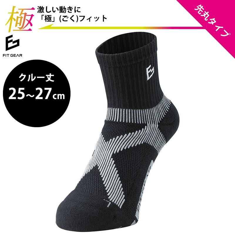 テニス　靴下（メンズ）24足 ソフトテニス ソックス 三笠 FIT GEAR 極フィット 先丸 くるぶし丈