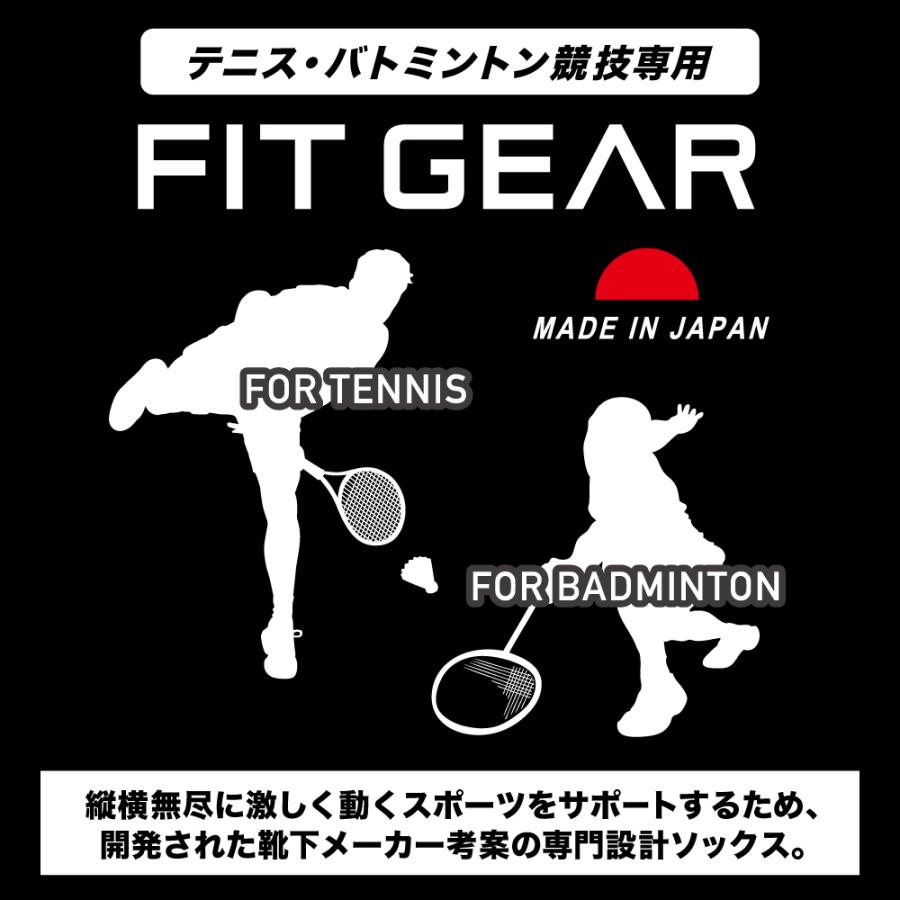 ソフトテニス ソックス 三笠 FIT GEAR 極フィット 先丸 くるぶし丈