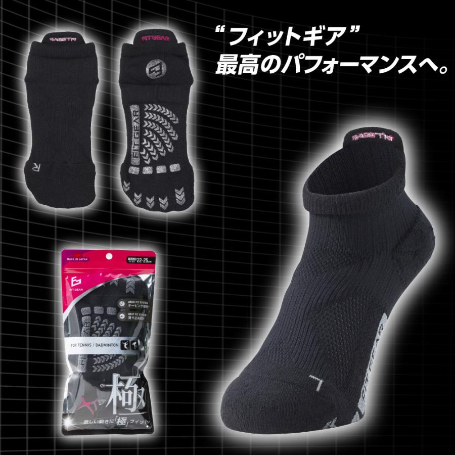 テニス・バドミントン　室内用シューズ　ジャージ上下　靴下 YONEX（ヨネックス） ソフトテニス バドミントン ソックス メンズ