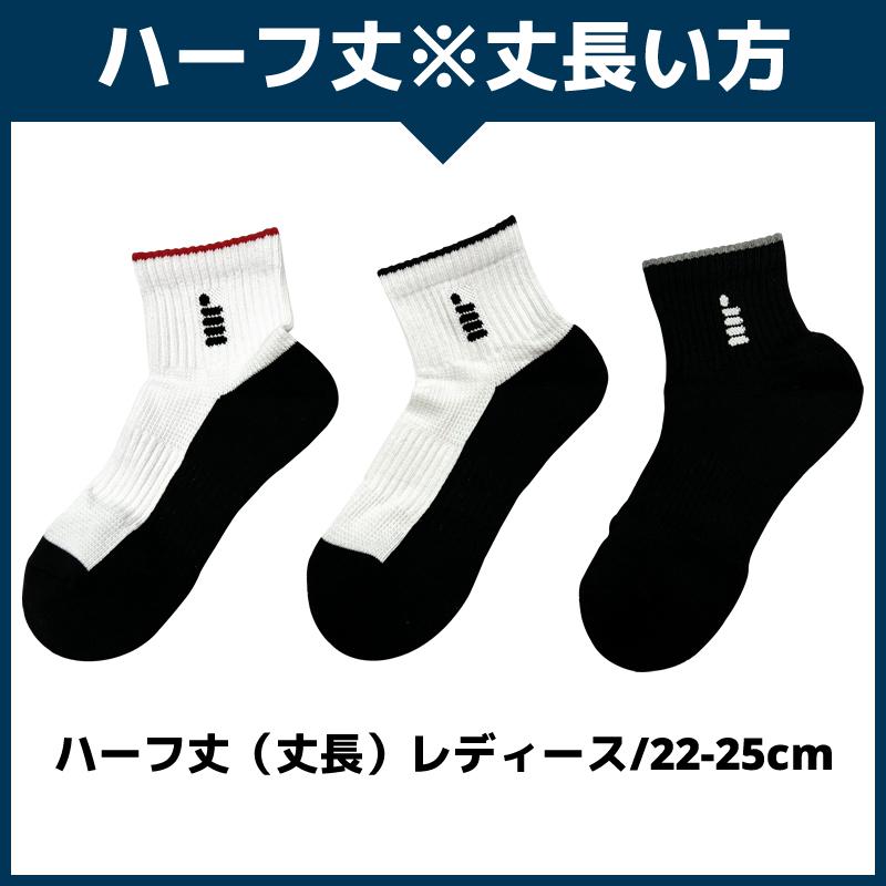 GOSEN ソフトテニス ソックス ゴーセン 3足組 靴下 3Pソックス