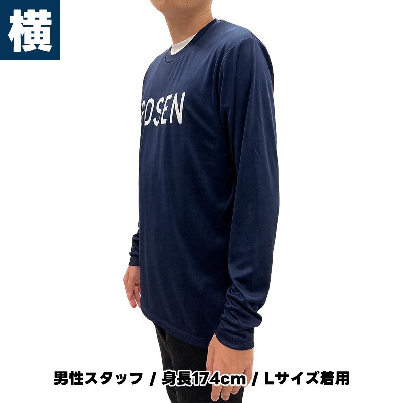 GOSEN（ゴーセン） ソフトテニス ウェア 長袖ドライTシャツ GOSEN