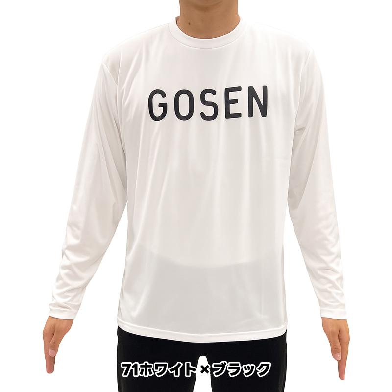 GOSEN（ゴーセン） ソフトテニス ウェア 長袖ドライTシャツ GOSEN