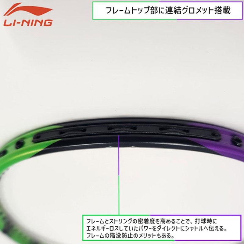 LI-NING バドミントン ラケット リーニン LI-NING HALBERTEC 9000