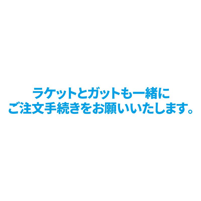 YONEX（ヨネックス） ソフトテニス バドミントン ラケット ゴーセン張