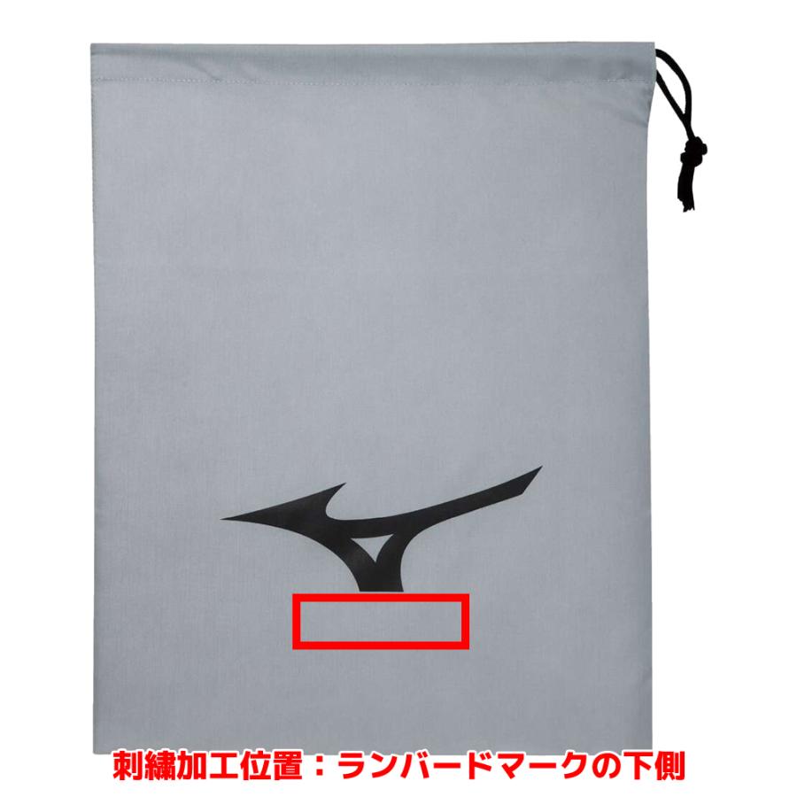 MIZUNO ソフトテニス シューズバッグL J1GZ2404 シューズケース