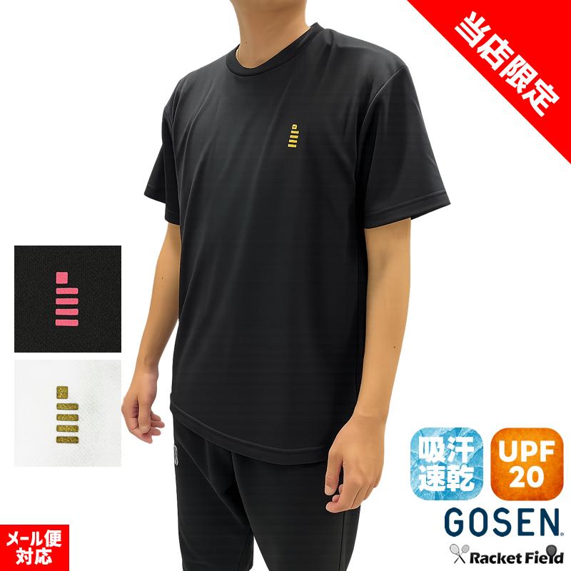 ソフトテニス ウェア ゴーセン 半袖ドライTシャツ J25P22 GOSEN-T GOSEN 左胸＆背面ロゴ UPF20 ユニセックス 男女兼用 吸汗速乾 吸水速乾 UVカット | GOSEN