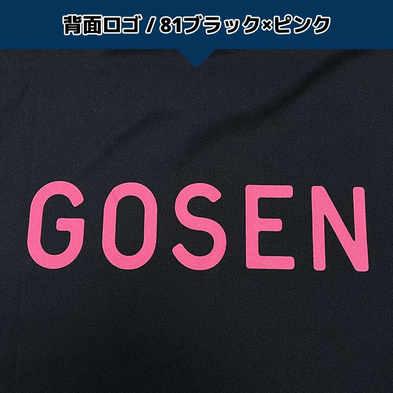 ソフトテニス ウェア ゴーセン 半袖ドライTシャツ J25P22 GOSEN-T GOSEN 左胸＆背面ロゴ UPF20 ユニセックス 男女兼用 吸汗速乾 吸水速乾 UVカット | GOSEN | 10