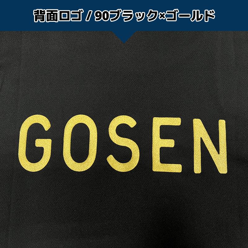 ソフトテニス ウェア ゴーセン 半袖ドライTシャツ J25P22 GOSEN-T GOSEN 左胸＆背面ロゴ UPF20 ユニセックス 男女兼用 吸汗速乾 吸水速乾 UVカット | GOSEN | 12