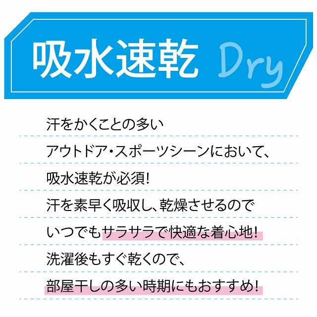 ソフトテニス ウェア ゴーセン 半袖ドライTシャツ J25P22 GOSEN-T GOSEN 左胸＆背面ロゴ UPF20 ユニセックス 男女兼用 吸汗速乾 吸水速乾 UVカット | GOSEN | 16