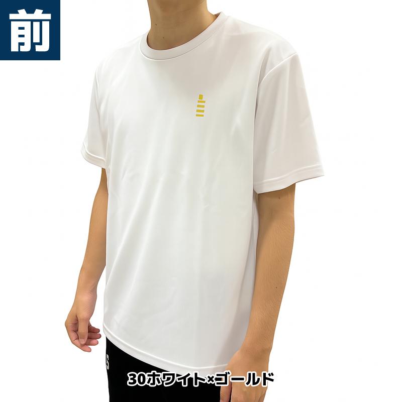 ソフトテニス ウェア ゴーセン 半袖ドライTシャツ J25P22 GOSEN-T GOSEN 左胸＆背面ロゴ UPF20 ユニセックス 男女兼用 吸汗速乾 吸水速乾 UVカット | GOSEN | 01
