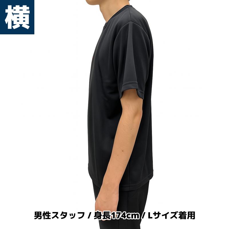 ソフトテニス ウェア ゴーセン 半袖ドライTシャツ J25P22 GOSEN-T GOSEN 左胸＆背面ロゴ UPF20 ユニセックス 男女兼用 吸汗速乾 吸水速乾 UVカット | GOSEN | 13