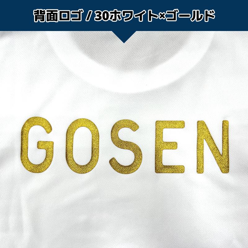 ソフトテニス ウェア ゴーセン 半袖ドライTシャツ J25P22 GOSEN-T GOSEN 左胸＆背面ロゴ UPF20 ユニセックス 男女兼用 吸汗速乾 吸水速乾 UVカット | GOSEN | 08