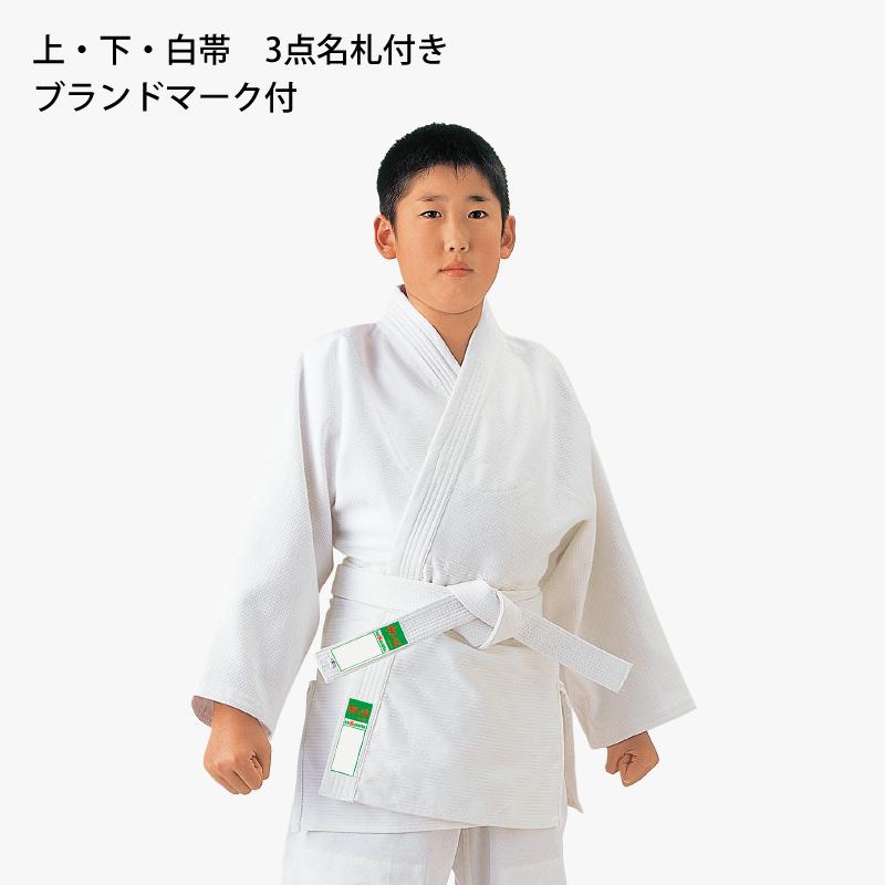学校正課用 初級者用 柔道衣 柔道着 九櫻 JNW2 一重織 授業用 上・下