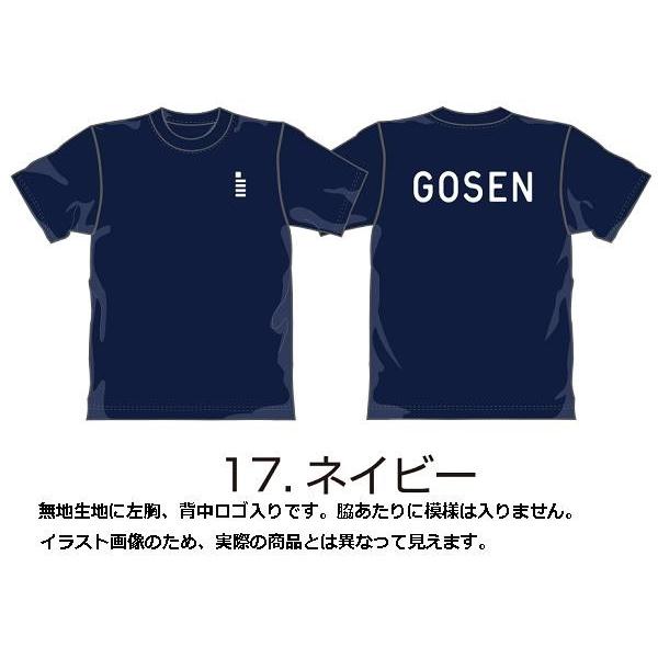 GOSEN Tシャツ 青 XOサイズ GOSEN Tシャツ 青 XOサイズ GOSEN ゴーセン 2023年春企画Tシャツ