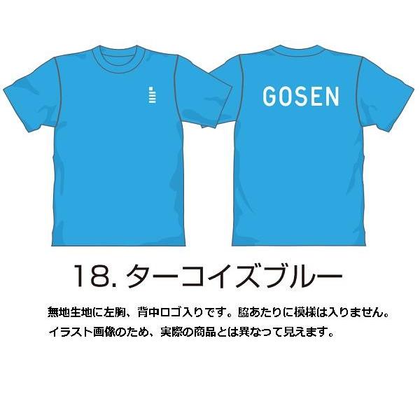 GOSEN（ゴーセン） 【限定】ゴーセン ワンポイントTシャツ