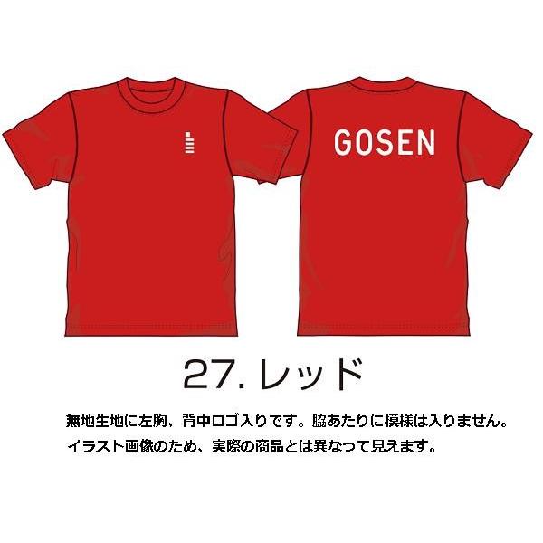 GOSEN（ゴーセン） 【限定】ゴーセン ワンポイントTシャツ