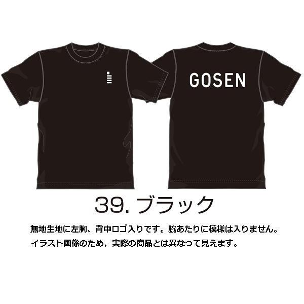 【新品・サイズO】 GOSEN インターハイ限定記念Tシャツ 新品⭐︎インターハイ2025 GOSEN ゴーセン 限定Tシャツ サイズO ブルー
