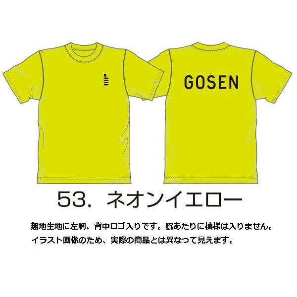 ゴーセン　GOSEN ビッグスター　ファンプラクティス ゴーセン GOSEN ビッグスター ファンプラクティス