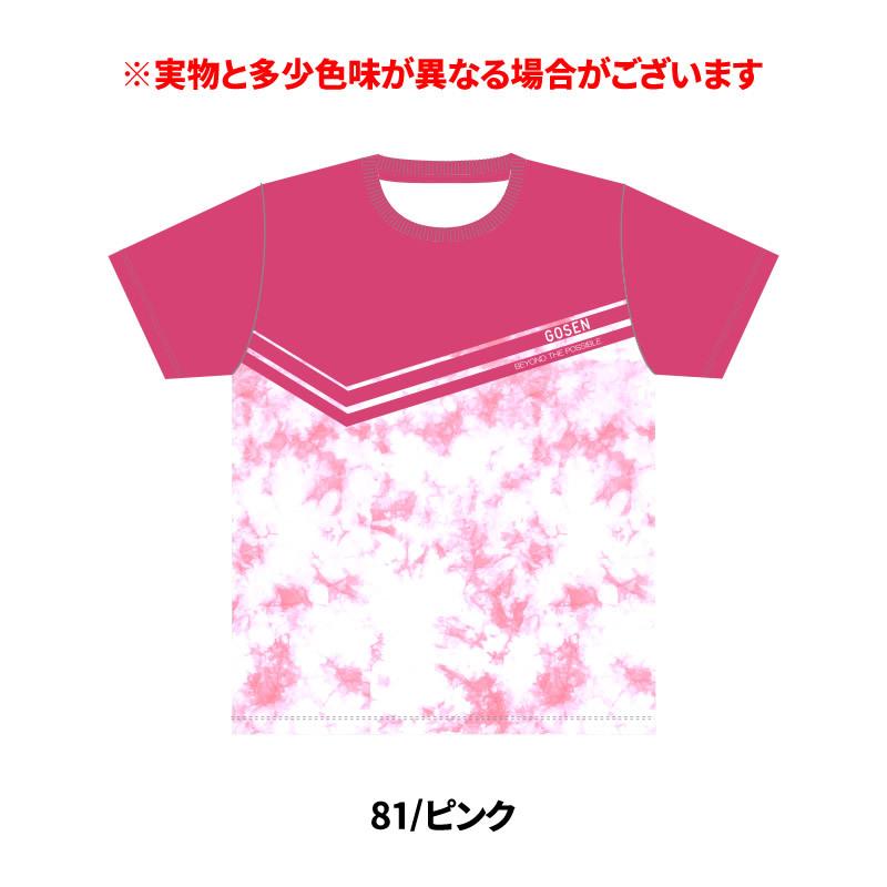GOSEN（ゴーセン） ソフトテニス ウェア GOSEN Tシャツ タイダイ JPT11