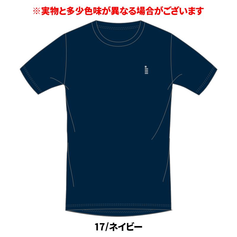 GOSEN（ゴーセン） ソフトテニス ウェア GOSENロゴTシャツ JPT17 半袖